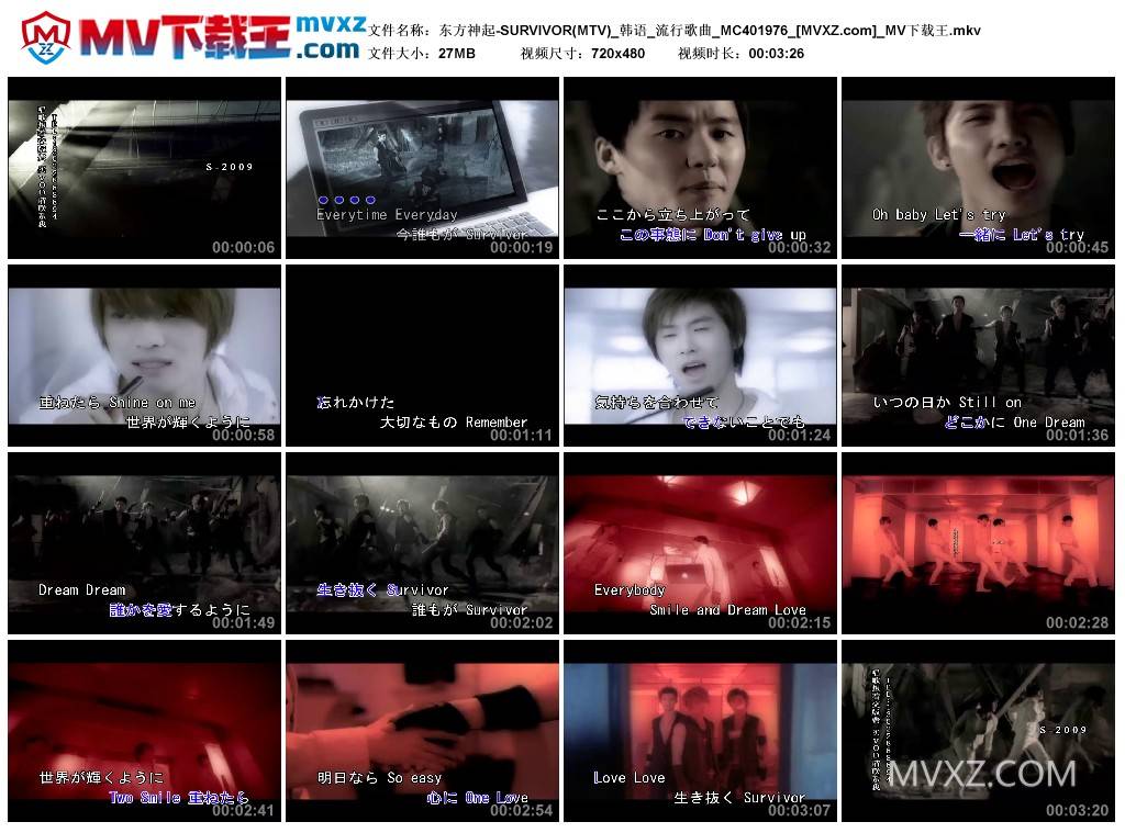 东方神起-SURVIVOR(MTV)_韩语_流行歌曲_MC401976